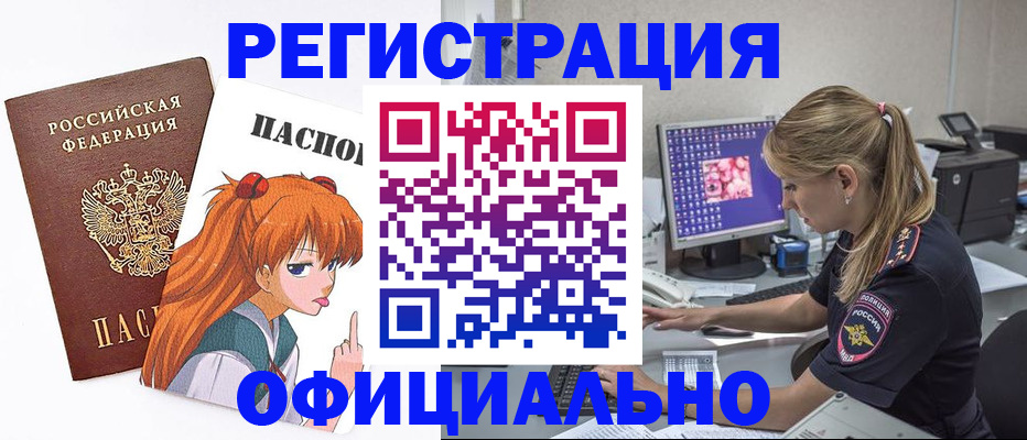 временная регистрация адрес в Майкопе