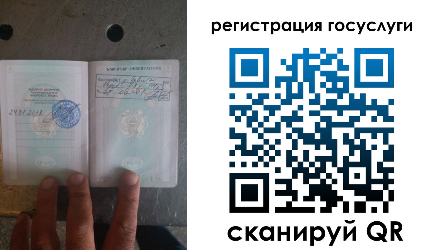 прописка законно в Майкопе
