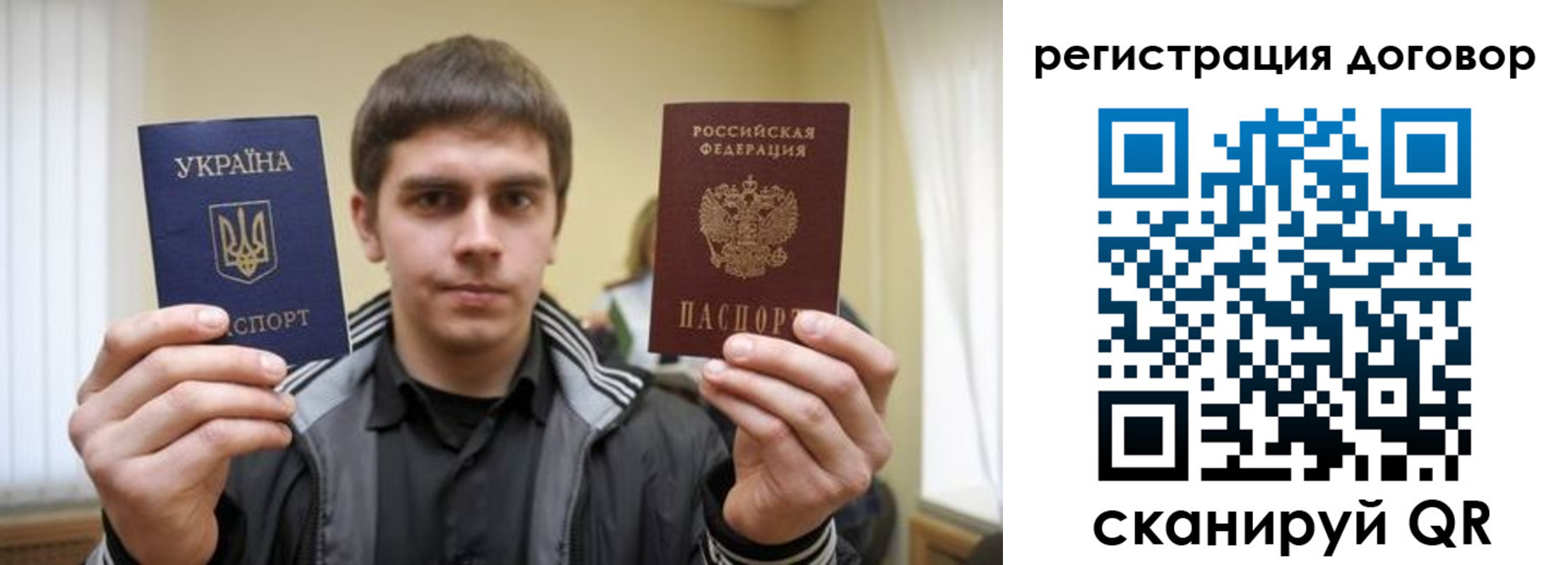 прописка 2025 в Майкопе