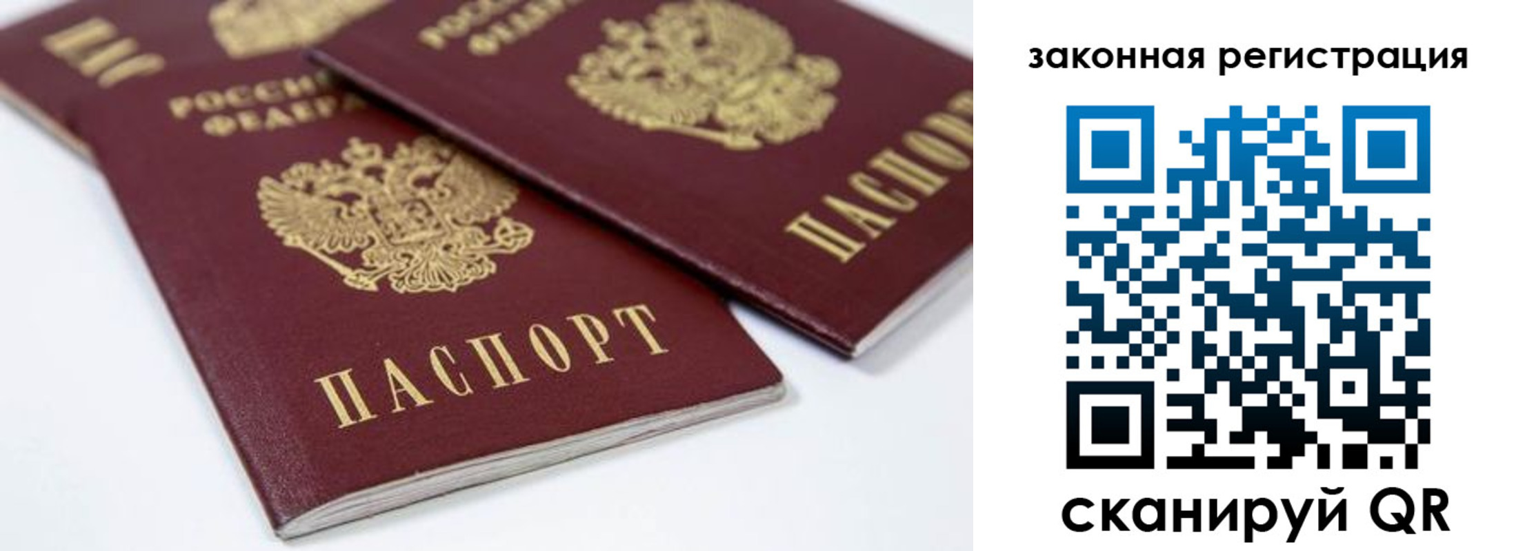 регистрация для дет. сада в Майкопе