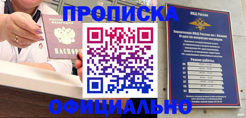 найти адрес прописки в Майкопе